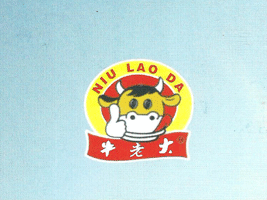 �F���Sƽţ�ϴ�����ʳƷ���޹�˾