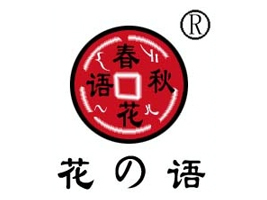 �����л�֮�ZʳƷ���޹�˾