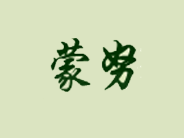 �����п���ʳƷ���޹�˾