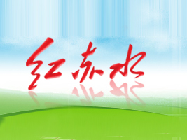 �F�ݼt��ˮ���B(t��i)ʳƷ�_(k��i)�l(f��)���޹�˾