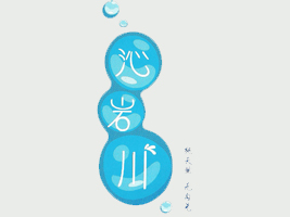 �����ߎr���Ƽ����޹�˾