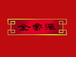 ɽ�|����ԴʳƷ���޹�˾