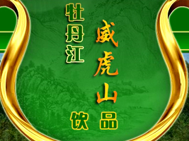 ĵ��������ɽ�Ʒ����؟(z��)�ι�˾