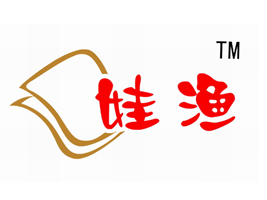 �ӱ�ʥ��ɽʳƷ���޹�˾