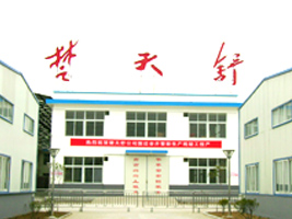 ����������ˎ�I(y��)���޹�˾