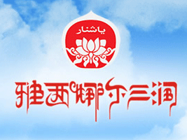 ��������(r��n)ʳƷ����؟(z��)�ι�˾