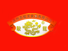 �����������E��ʳƷ���޹�˾