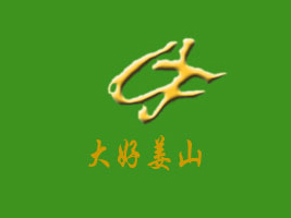 ���ʳƷ(����)���޹�˾