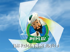 ������ʳƷ���޹�˾