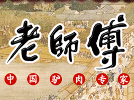 ����ʡ�ώ���ʳƷ�l(f��)չ���޹�˾