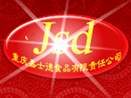 �ؑc��ʿ��ʳƷ����؟(z��)�ι�˾