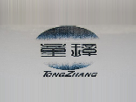 �R����ͯ�ʳƷ���޹�˾