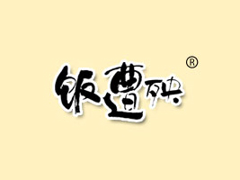 �ؑc�?ji��n)���ʳƷ���޹��? width=