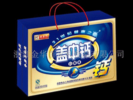 �㽭���A�ټ���ʳƷ���޹�˾