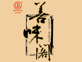 ����ζ���rʳƷ���޹�˾