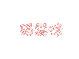 ����ʡ���������ʳƷ���޹�˾