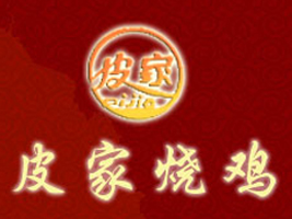 ɽ�|�i��Ƥ��ʳƷ���޹�˾