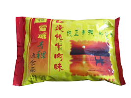 �ຣ�¾G��ʳƷ���޹�˾