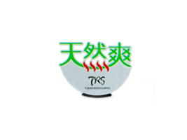 ����h��ȻˬʳƷ�S