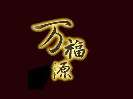 ����f��ԴʳƷ���޹�˾