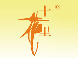 ������Ȼ��a(ch��n)Ʒ�Ƽ��_�l(f��)���޹�˾