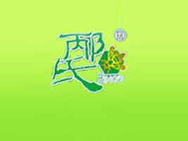 ���u���Ϸ�I(y��)���޹�˾