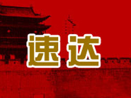 ɽ��ʡƽ�b�h�d����ʳƷ���޹�˾