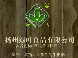 �P(y��ng)�ݾG�~ʳƷ���޹�˾