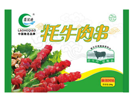 ���ĝ��Ә�������ʳƷ���޹�˾