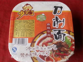 ���^�������v�wʳƷ���޹�˾