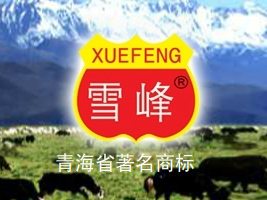 �ຣ�������Ȼ�I(y��ng)�B(y��ng)ʳƷ���޹�˾