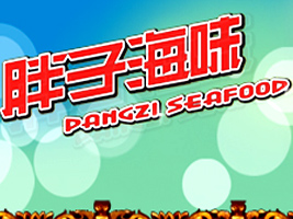 �������Ӻ�ζ���޹�˾