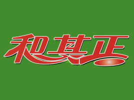 �����к�����ʳƷ���޹�˾