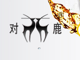 �����I��¹�Ʒ���޹�˾