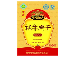 ������ѩԴʳƷ����؟(z��)�ι�˾