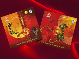 �����������ʳƷ���޹�˾