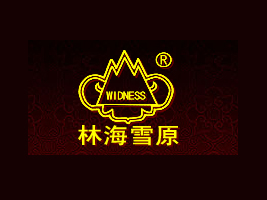 ����ʡ�ֺ�ѩԭᄾ�����؟(z��)�ι�˾