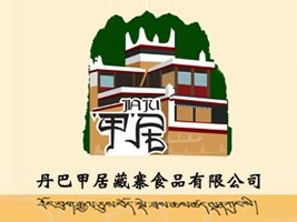 ���Ϳh�׾Ӳ�կʳƷ���޹�˾