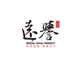 ɽ���f(w��n)����ʳƷ�_(k��i)�l(f��)���޹�˾