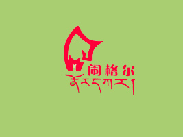 �����읙����ţ�GɫʳƷ�_�l(f��)���޹�˾