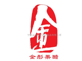 ���Ľ�ͮ���������Ʒ���޹�˾