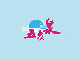 �V���ό���ԴȪ������޹�˾