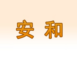 ��ͨ�p��ʳƷ���޹�˾