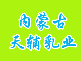 ��(n��i)�ɹ����o��I(y��)���޹�˾