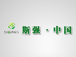 ����˹��(qi��ng)���﹤�����޹�˾