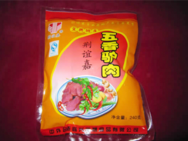 ������Y���d����ʳƷ���޹�˾