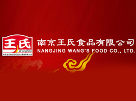 �Ͼ�����ʳƷ���޹�˾