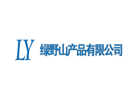 ���ӿh�GҰɽ�a(ch��n)Ʒ�_�l(f��)���޹�˾