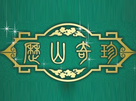 ˴�ۚvɽ��ɫ�aƷ�_�l(f��)���޹�˾