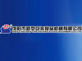 ��������Ͱ��bʳƷ�Cе���޹�˾